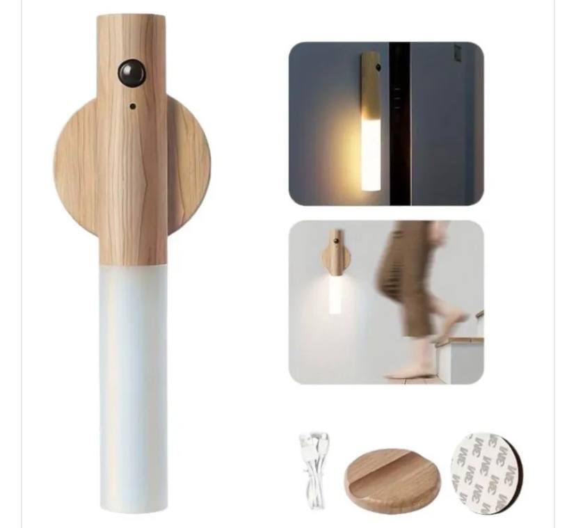 لمبة ذكية بالحركة - Smart Motion Lamp